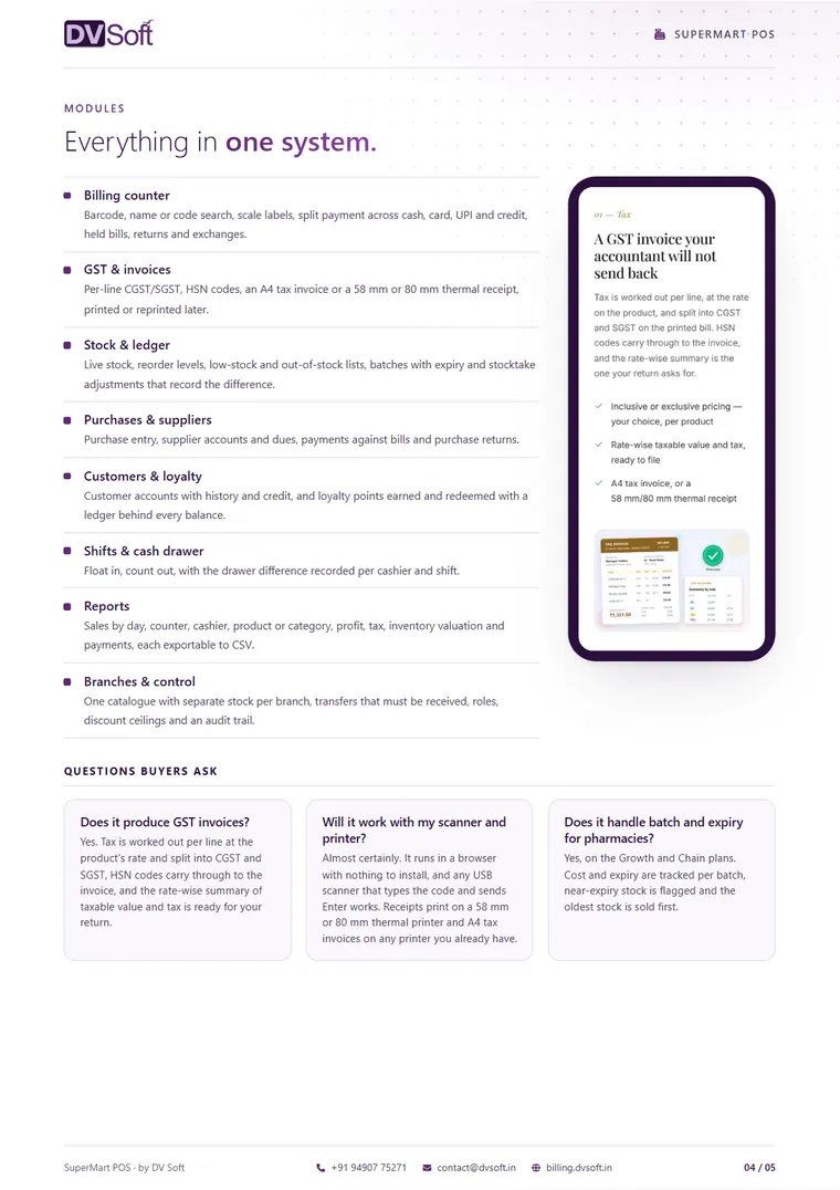 SuperMart POS brochure, page 4: Modules