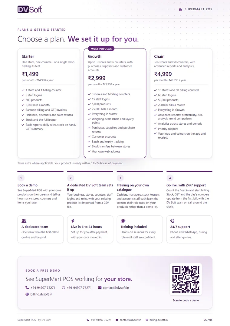 SuperMart POS brochure, page 5: Plans